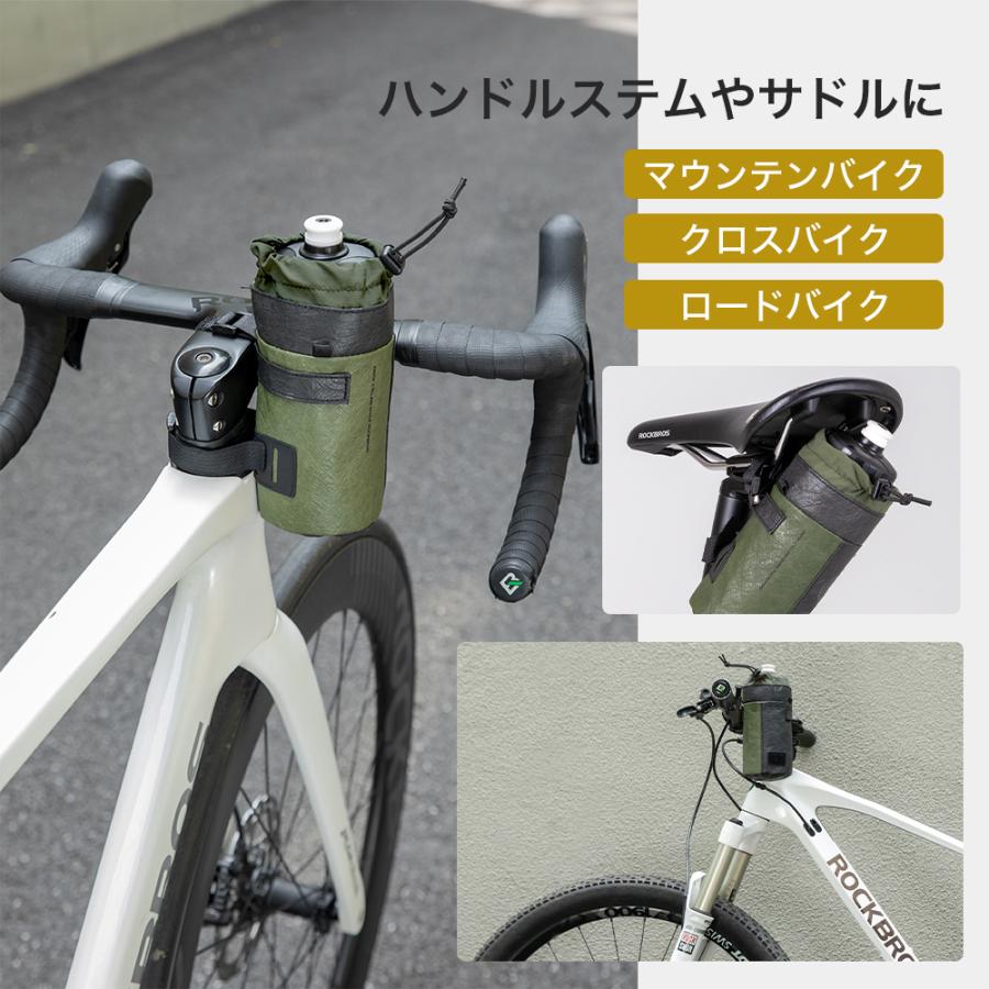 ROCKBROS 自転車 ボトルホルダー ドリンクホルダー タイベック