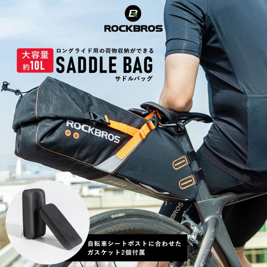 ROCKBROS サドルバッグ 自転車 リア 大容量 サイズ調整可能 最大 ROCKBROS サドルバッグ 自転車 リア 大容量 サイズ調整可能 最大