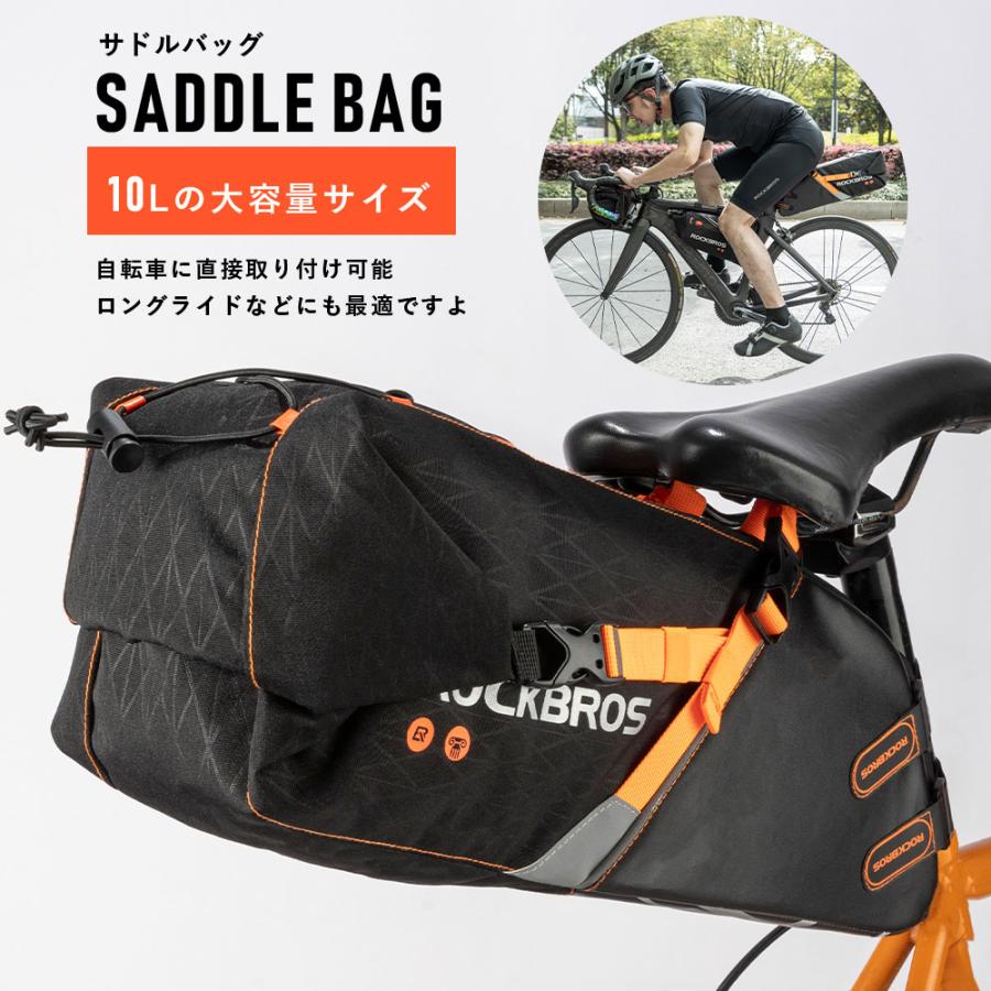 ROCKBROS サドルバッグ 自転車 リア 大容量 サイズ調整可能 最大 ROCKBROS サドルバッグ 自転車 リア 大容量 サイズ調整可能 最大