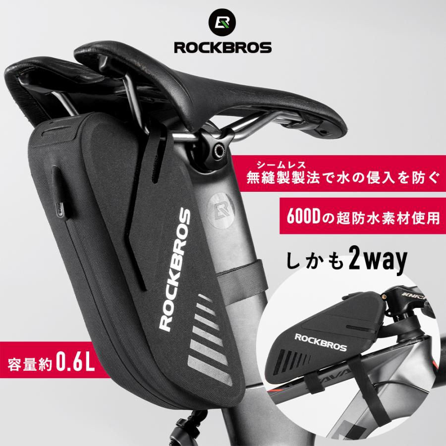 ROCKBROS サドルバッグ 自転車 フレーム 2way 超防水 シームレス ROCKBROS サドルバッグ 自転車 フレーム 2way 超防水 シームレス