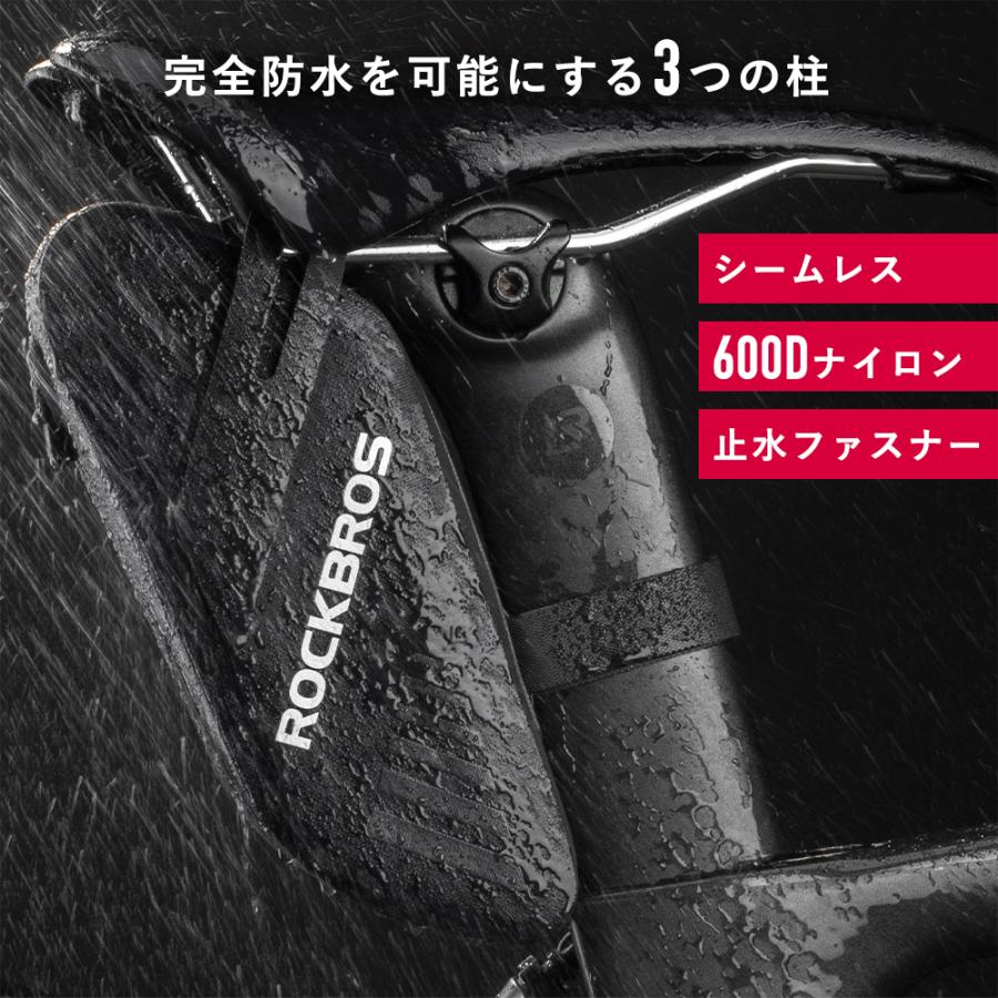 ROCKBROS サドルバッグ 自転車 フレーム 2way 超防水 シームレス 軽量