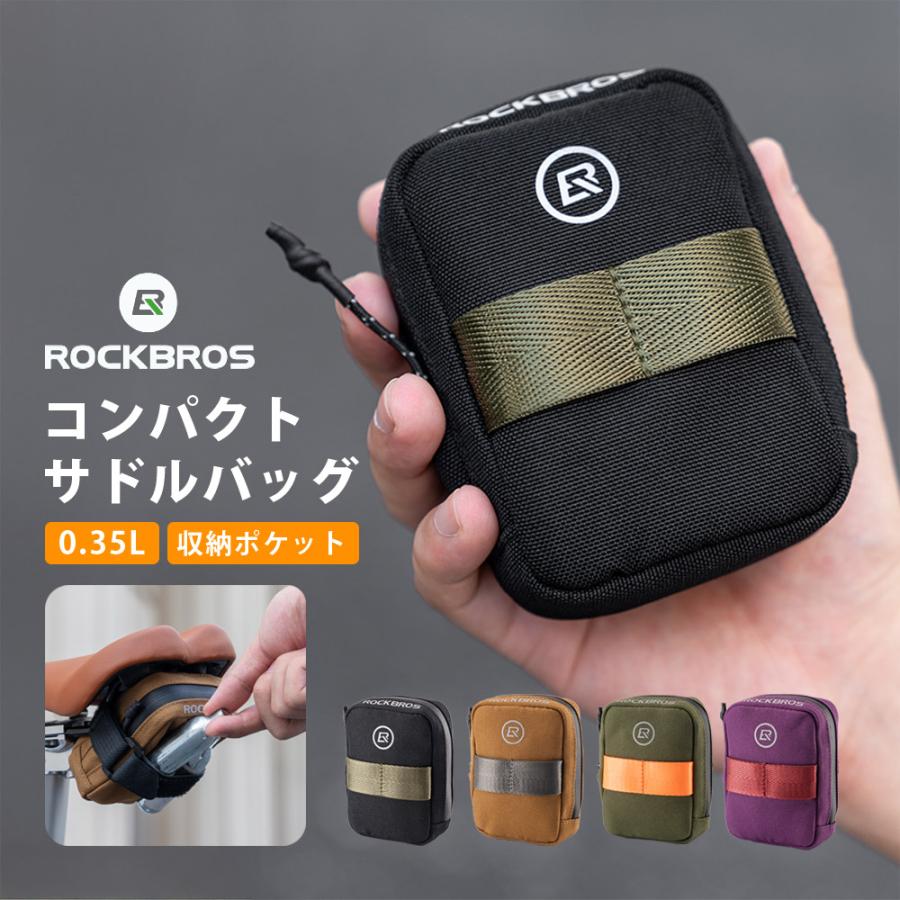 ROCKBROS サドルバッグ 自転車 リア コンパクト 小型 約0.35L