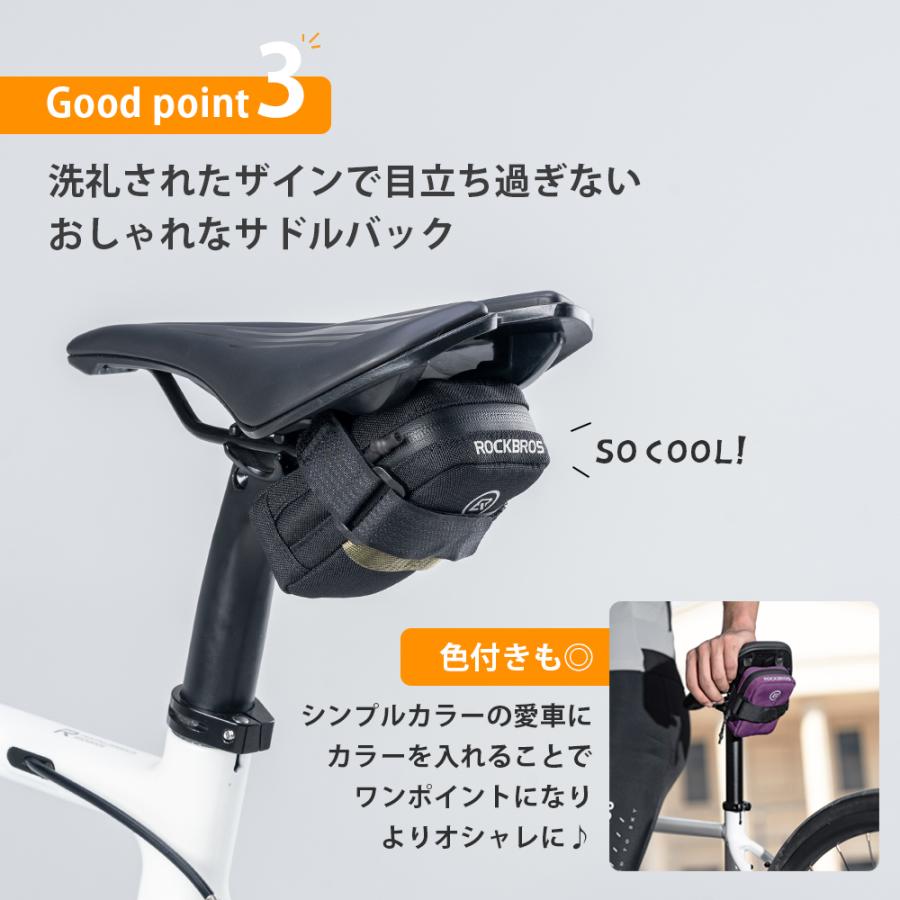 ROCKBROS サドルバッグ 自転車 リア コンパクト 小型 約0.35L 