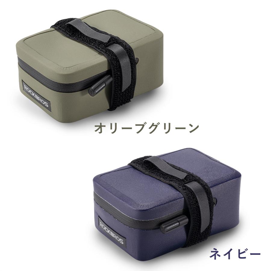 ROCKBROS サドルバッグ 防水 自転車 コンパクト バッグ サドルレール