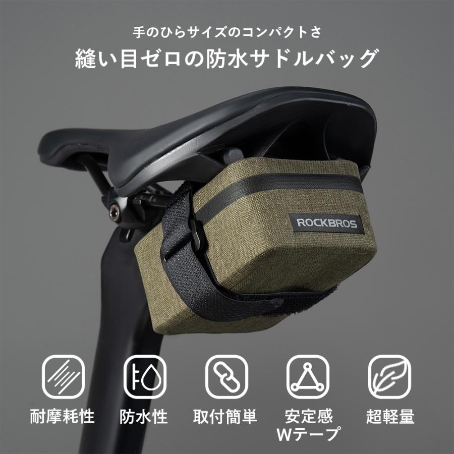 新品未使用 ROCKBROS フレームバッグ 自転車用 防水 グレー ROCKBROS サドルバッグ 防水 自転車 コンパクト バッグ サドルレール