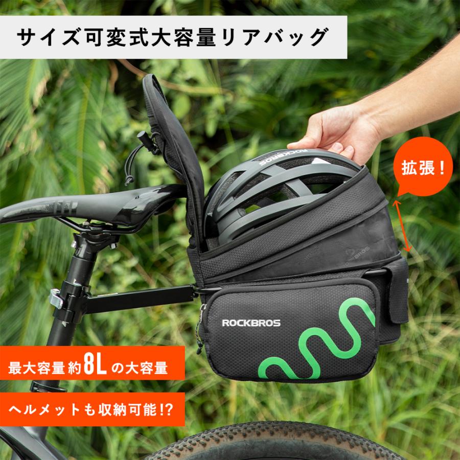 ROCKBROS 自転車 バッグ リア キャリアバッグ 大容量 ヘルメットも入る