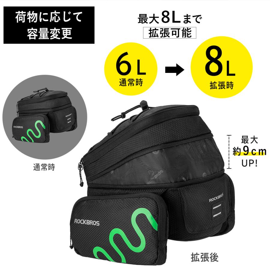 ROCKBROS 自転車 バッグ リア キャリアバッグ 大容量 ヘルメットも入る