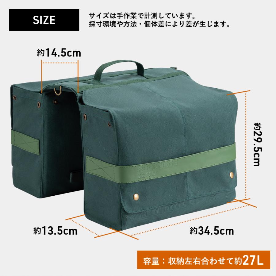 ROCKBROS パニアバッグ 2個セット 左右 自転車 サイド リア ROCKBROS パニアバッグ 2個セット 左右 自転車 サイド リア