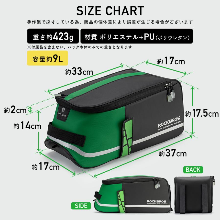 ROCKBROS 自転車 バッグ リアキャリア 大容量 9L 防水カバー