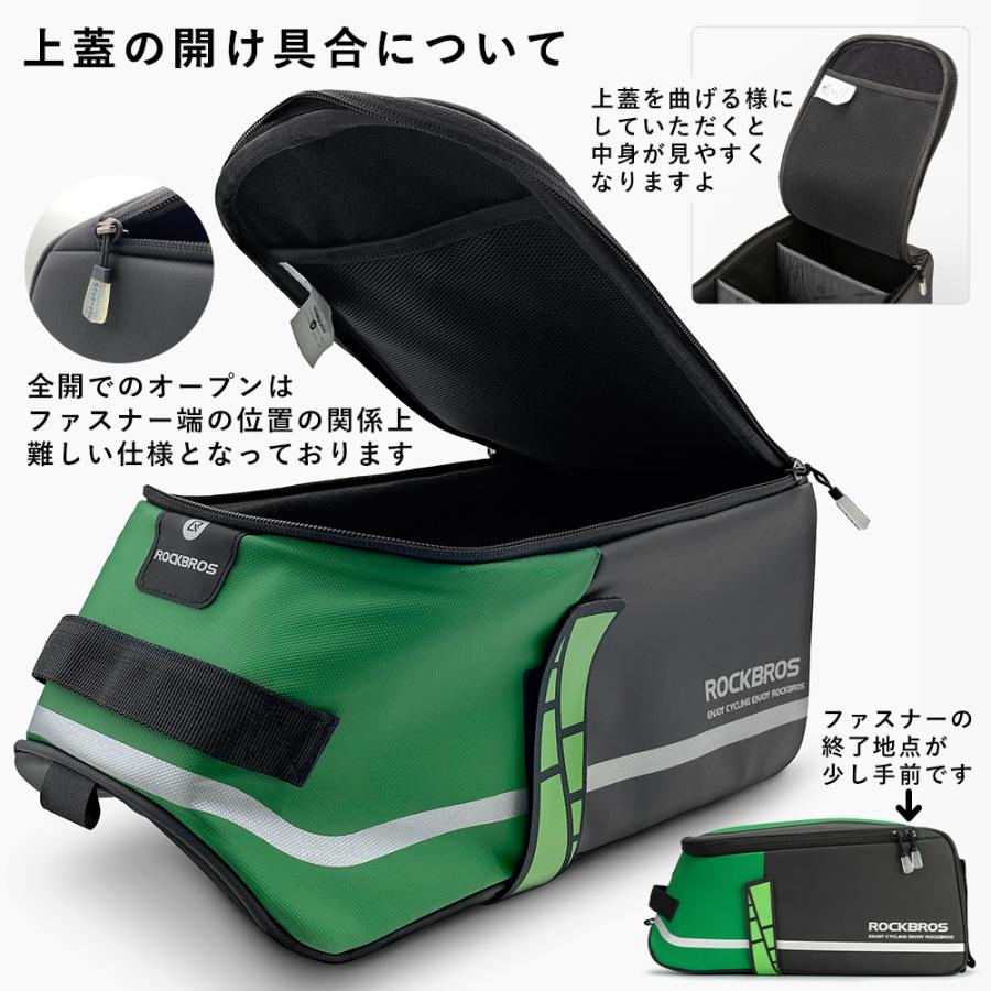 ROCKBROS 自転車 バッグ リアキャリア 大容量 9L 防水カバー
