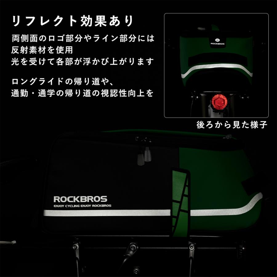 自転車 バッグ リアキャリア 大容量 9L 防水カバー ショルダーベルト付 シンプル ロックブロス｜rockbros｜10