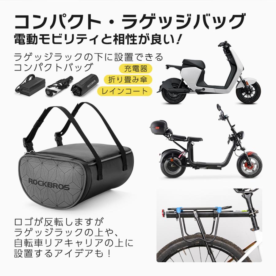 ROCKBROS バイクバッグ リアバッグ リアキャリア ラゲッジバッグ