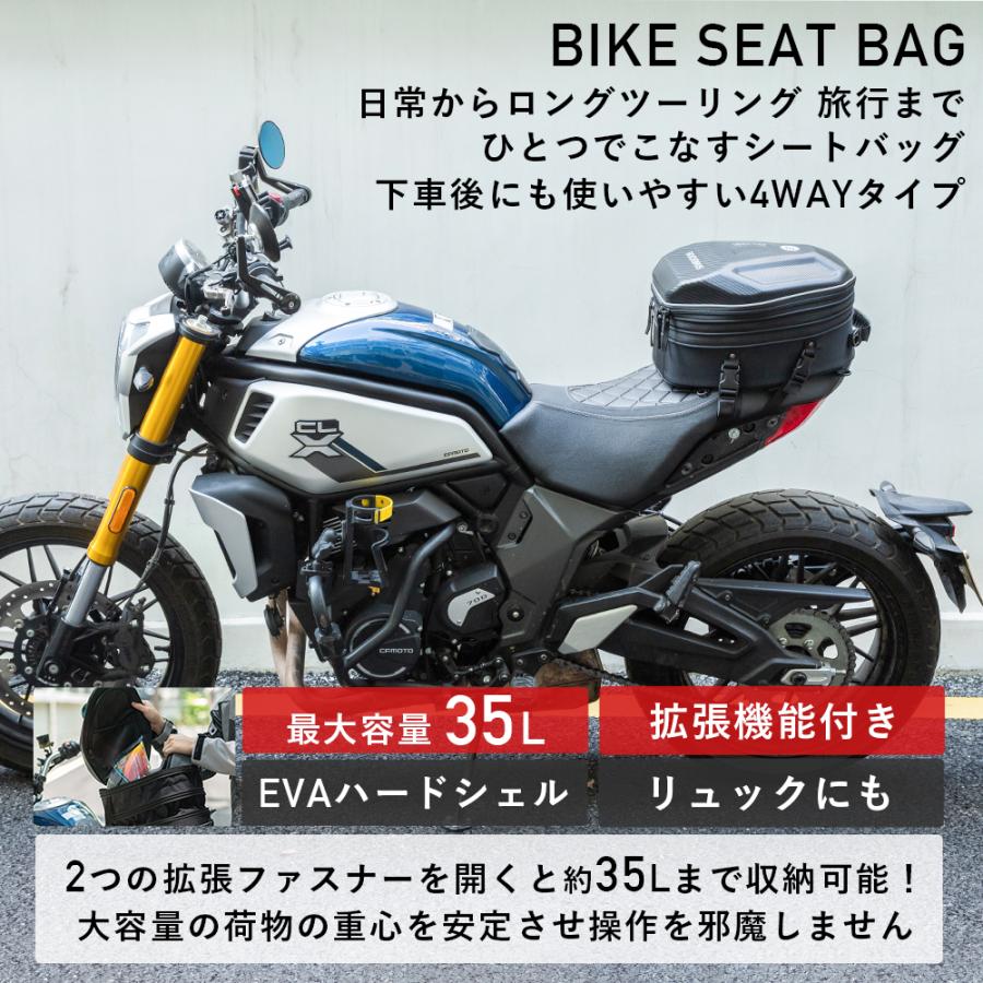 ROCKBROS バイク バッグ シート リア 大容量 拡張 20L-35L 4way 防雨
