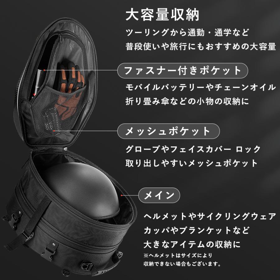 ROCKBROS バイク バッグ シート リア 大容量 拡張 20L-35L 4way 防雨