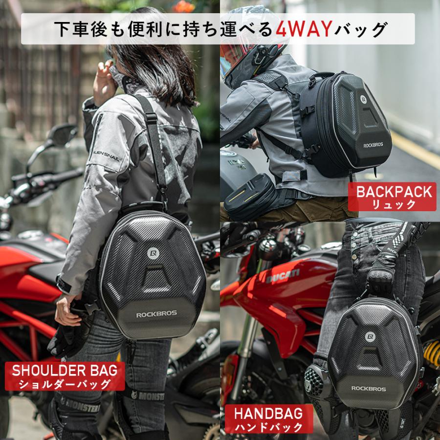 ROCKBROS バイク バッグ シート リア 大容量 拡張 20L-35L 4way