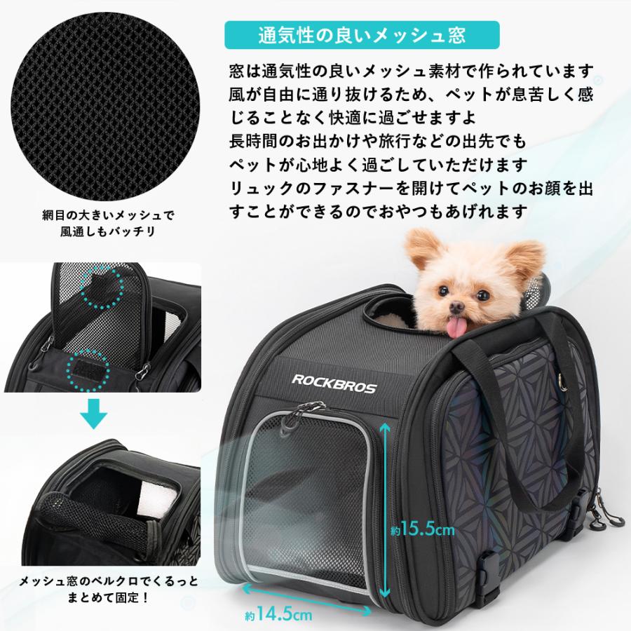 ペット キャリーバッグ ケース リュック 自転車 荷台 犬 猫 メッシュ