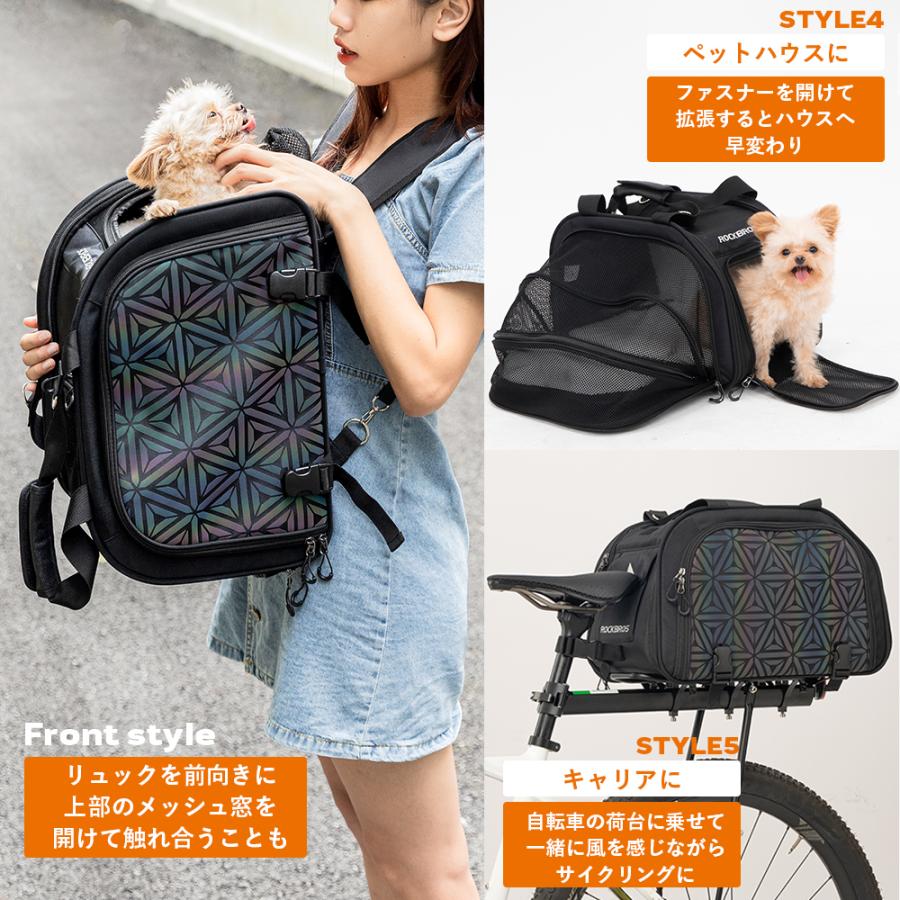 ペット キャリーバッグ ケース リュック 自転車 荷台 犬 猫 メッシュ