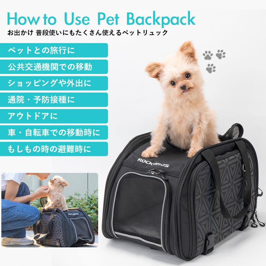 ペット キャリーバッグ ケース リュック 自転車 荷台 犬 猫 メッシュ