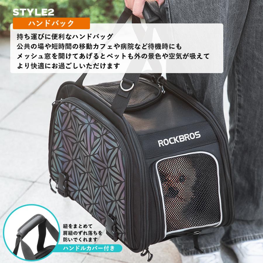 ペット キャリーバッグ ケース リュック 自転車 荷台 犬 猫 メッシュ
