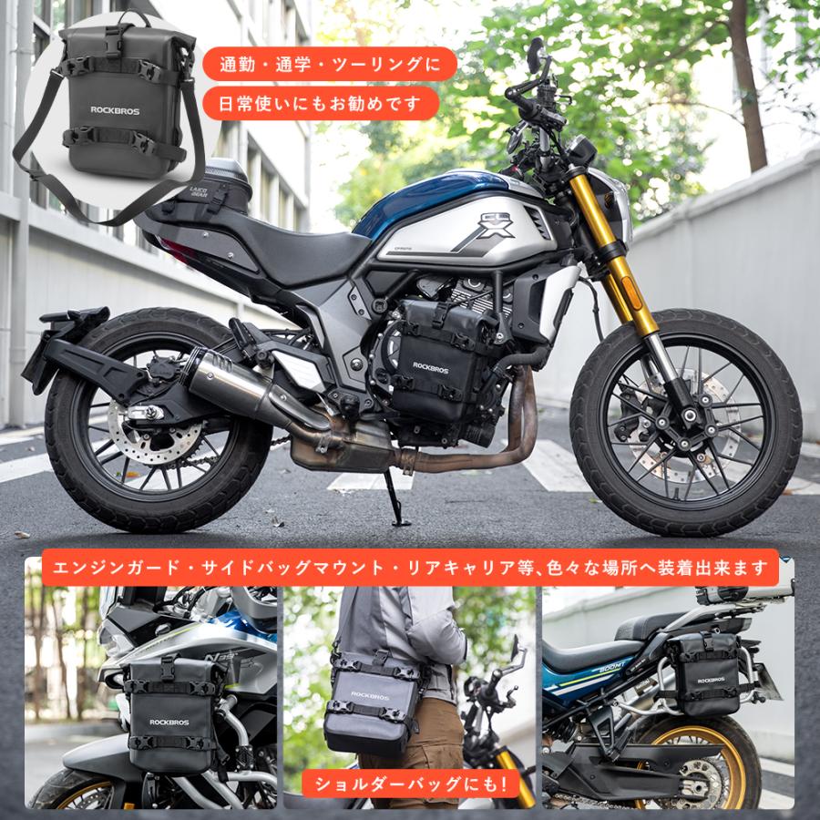 ROCKBROS バイク用 バッグ エンジンガード サイドバッグマウント 完全