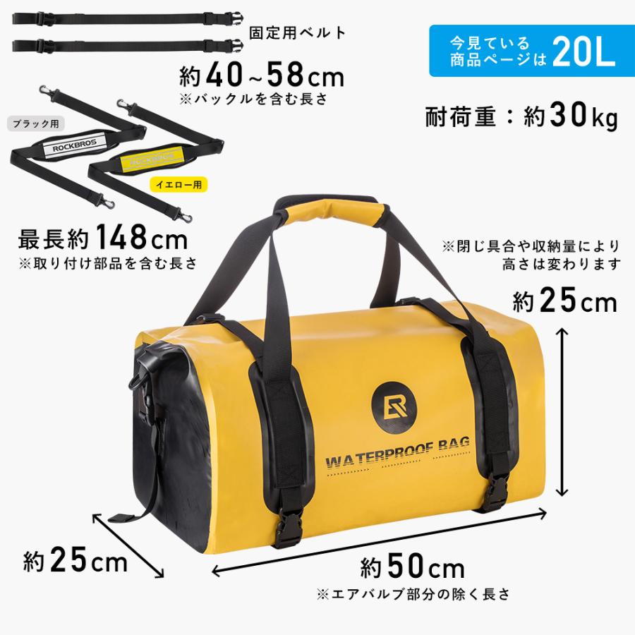 ROCKBROS シートバッグ バイク用 20L リアバッグ リアキャリアバッグ