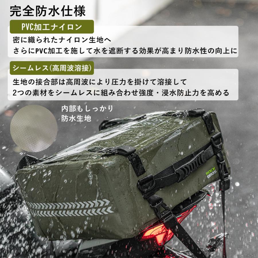 ROCKBROS シートバッグ リアバッグ バイク用 30L リアキャリア 完全