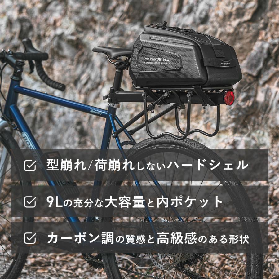 ROCKBROS 自転車 リアキャリア バッグ リアバッグ 撥水 ハードシェル