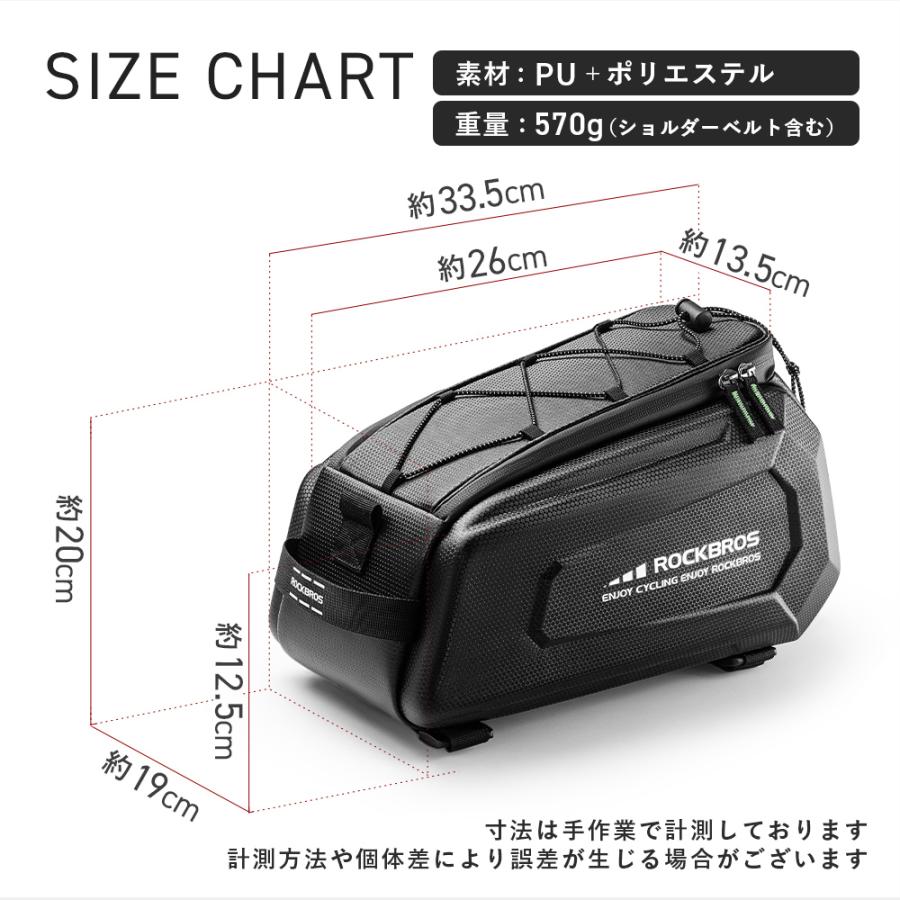 ROCKBROS 自転車 リアキャリア バッグ リアバッグ 撥水 ハードシェル