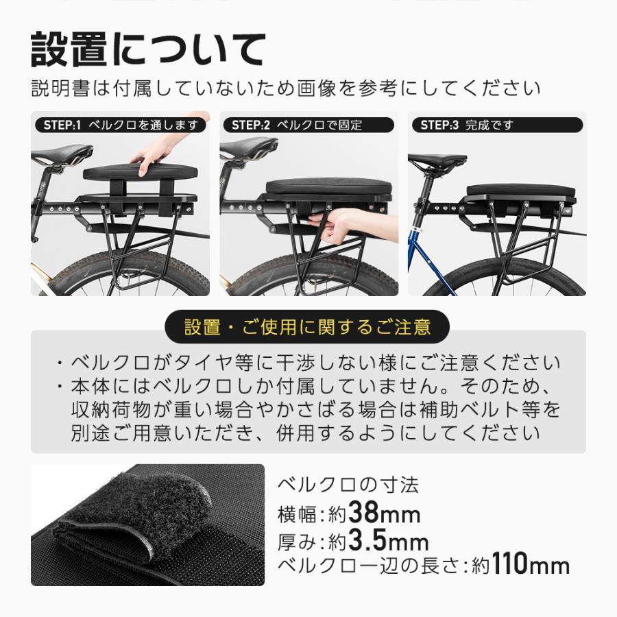 ROCKBROS リアキャリア リアシート パニアバッグ 自転車 荷台