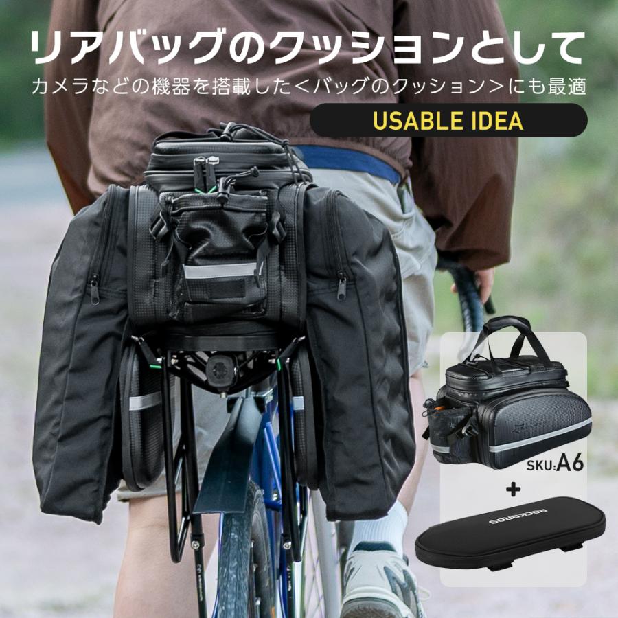 ROCKBROS リアキャリア リアシート パニアバッグ 自転車 荷台
