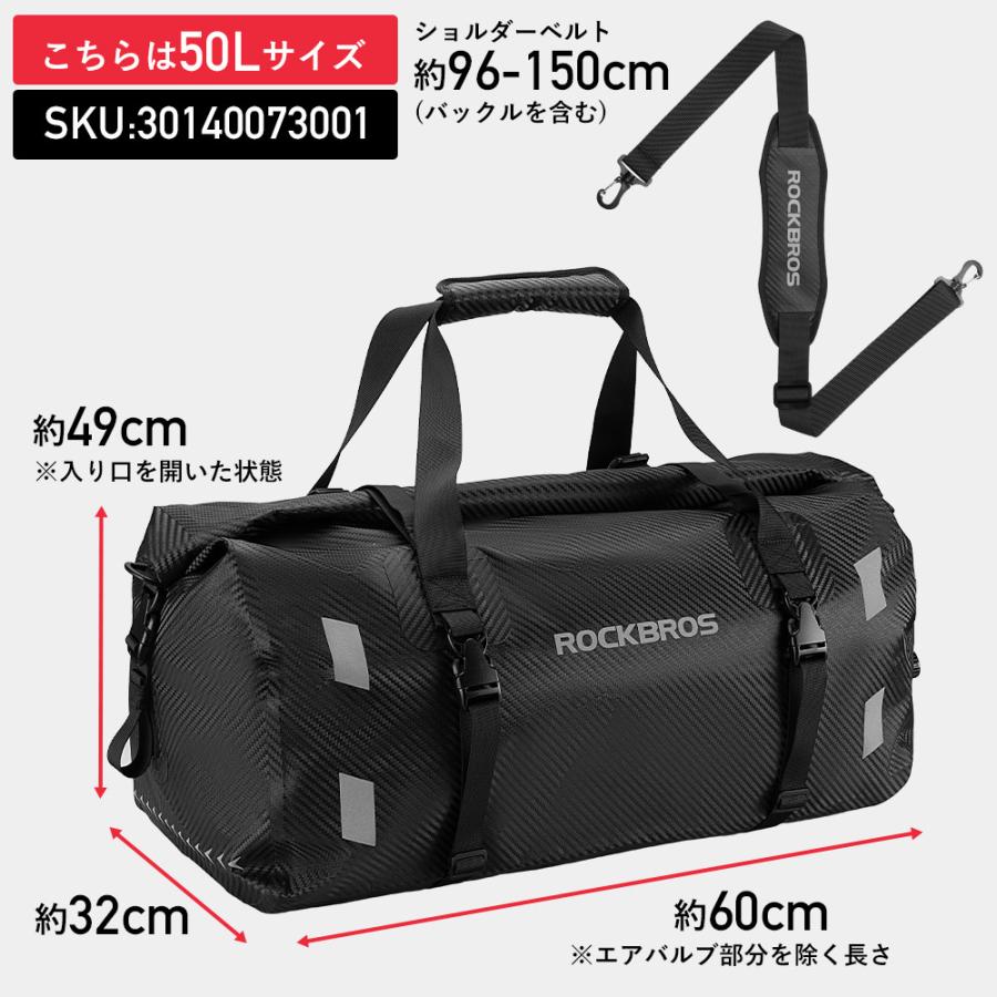 ロードバイクバッグ セット 防水 ROCKBROS シートバッグ リアバッグ バイク用 20L 30L 40L 50L 60L 防水