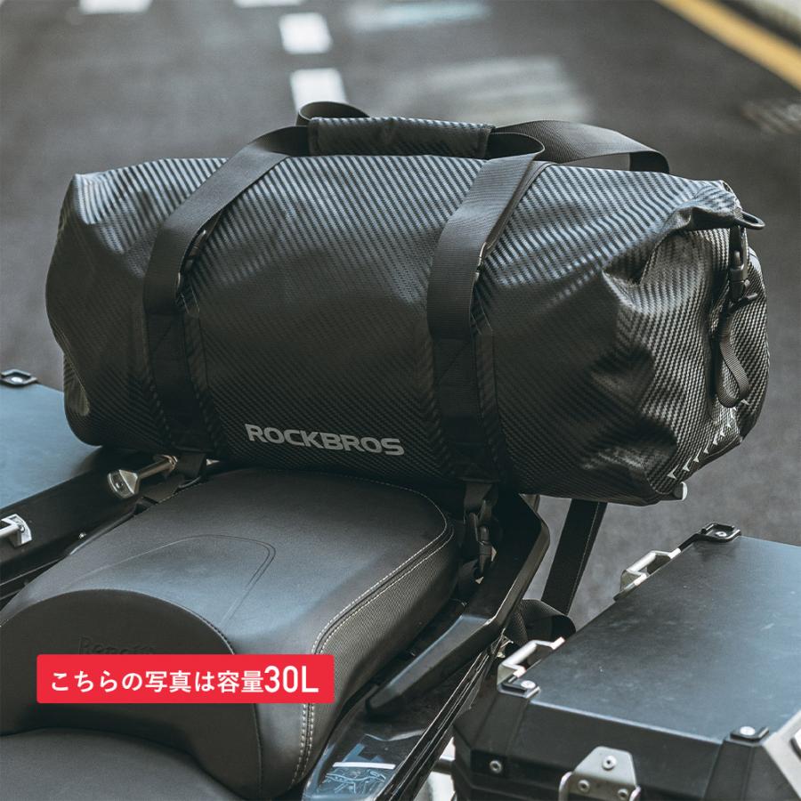 ROCKBROS シートバッグ リアバッグ バイク用 20L 30L 40L 50L 60L 防水