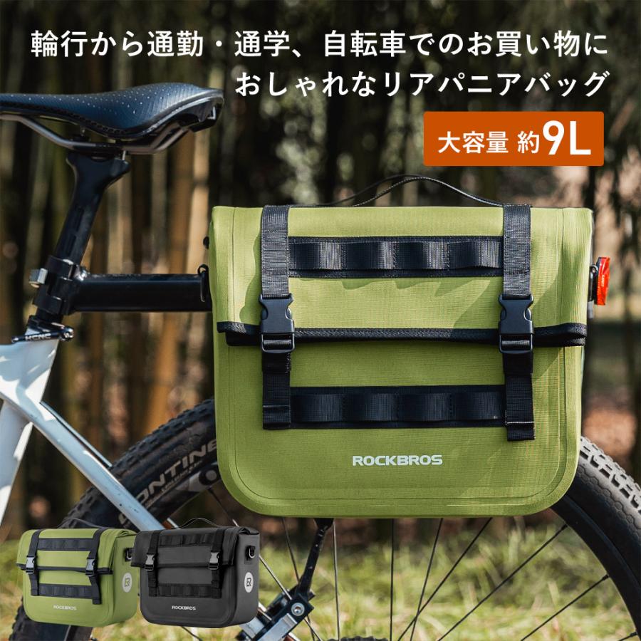 ROCKBROS 自転車 リアバッグ パニアバッグ リアキャリア 2個 ROCKBROS 自転車 リアバッグ パニアバッグ リアキャリア 2個