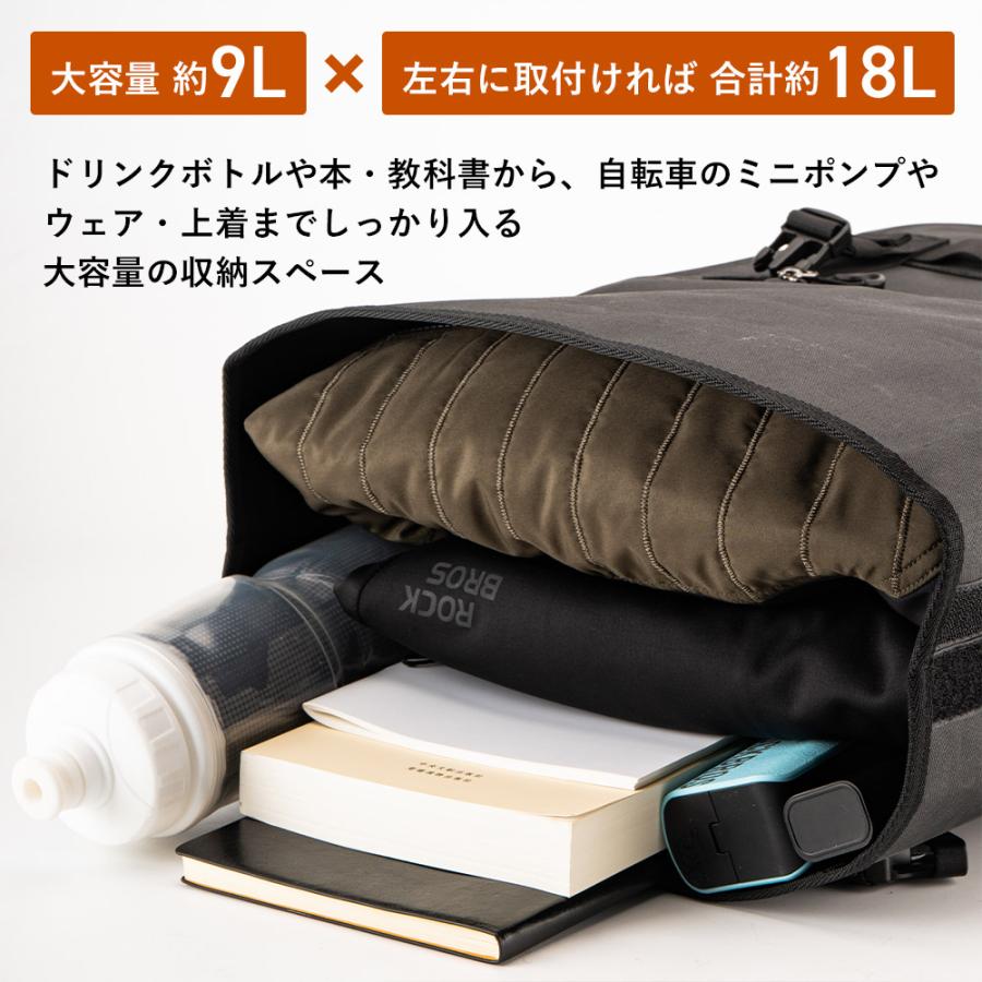 パニアバッグ用リアキャリア　※メーカー不明 ROCKBROS 自転車 リアバッグ パニアバッグ リアキャリア 大容量