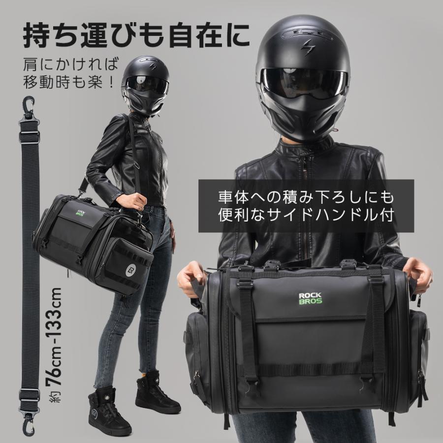 ROCKBROS リアバッグ バイク リアキャリアバッグ バイクバッグ 43Lから