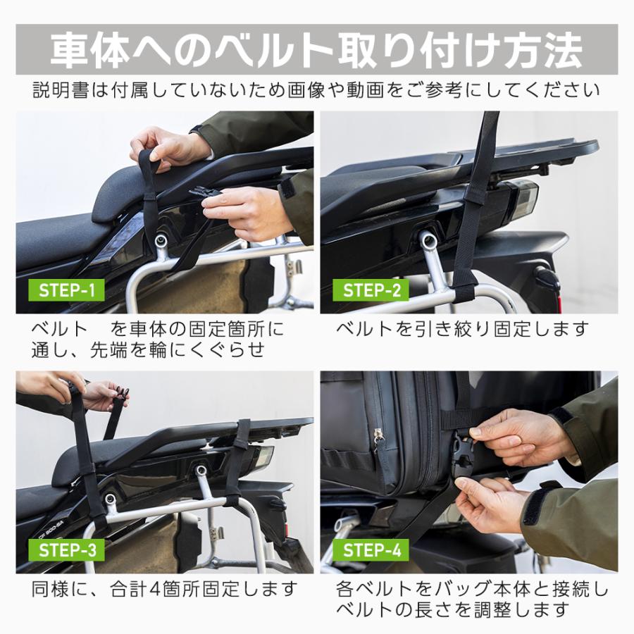 ROCKBROS リアバッグ バイク リアキャリアバッグ バイクバッグ 43Lから