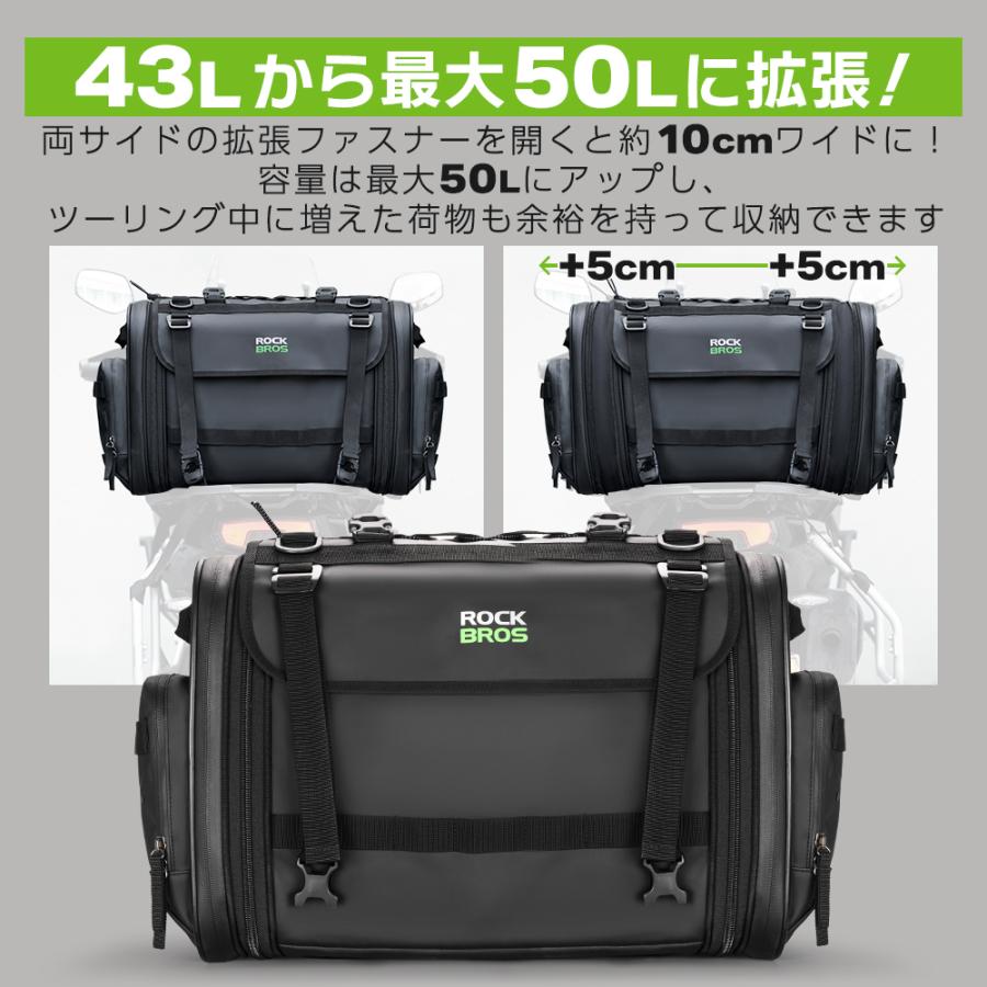 ROCKBROS リアバッグ バイク リアキャリアバッグ バイクバッグ 43Lから