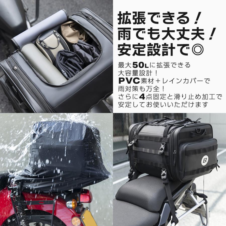 ROCKBROS リアバッグ バイク リアキャリアバッグ バイクバッグ 43Lから