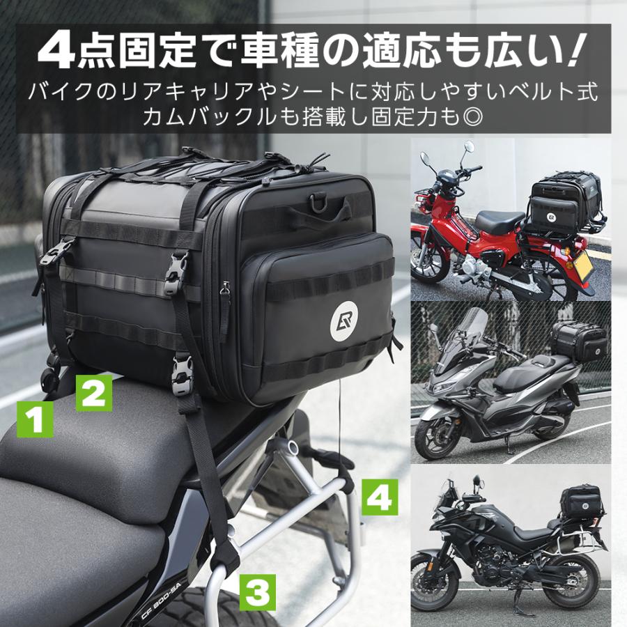 ROCKBROS リアバッグ バイク リアキャリアバッグ バイクバッグ 43Lから