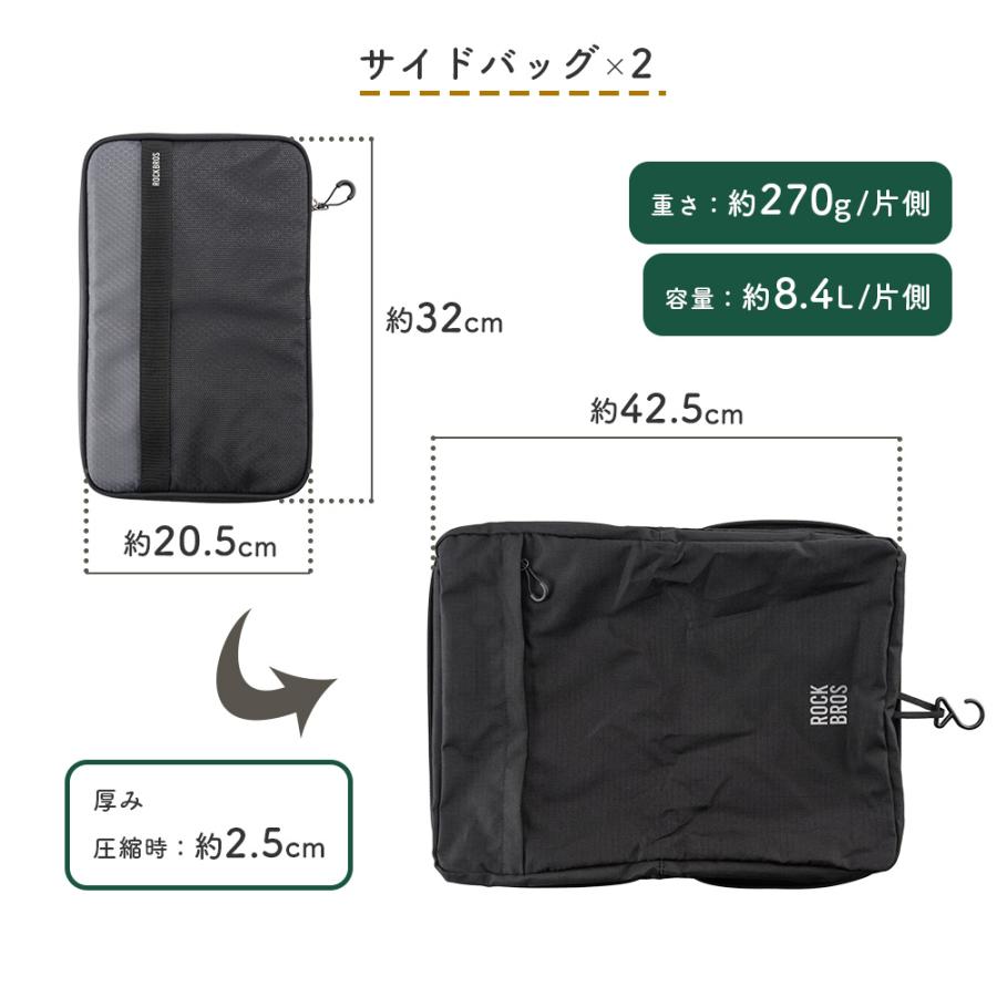 ROCKBROS 自転車 バッグ リアバッグ サイドバッグ リアキャリア ロング