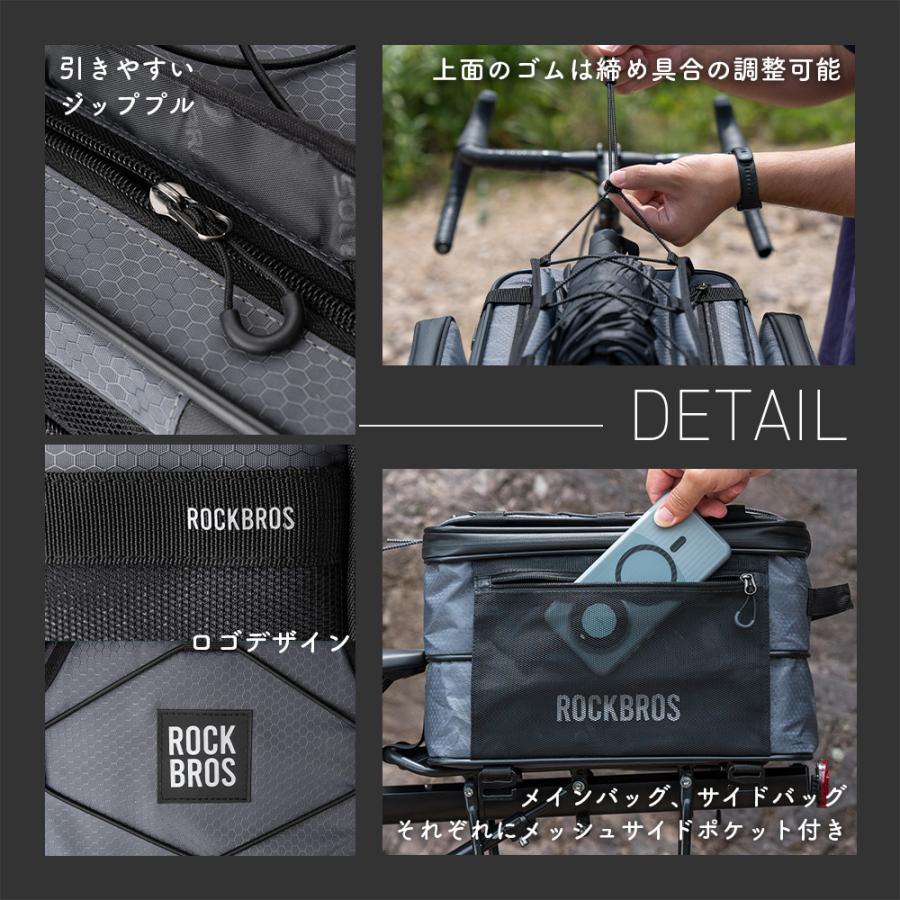 ROCKBROS 自転車 バッグ リアバッグ サイドバッグ リアキャリア ロング