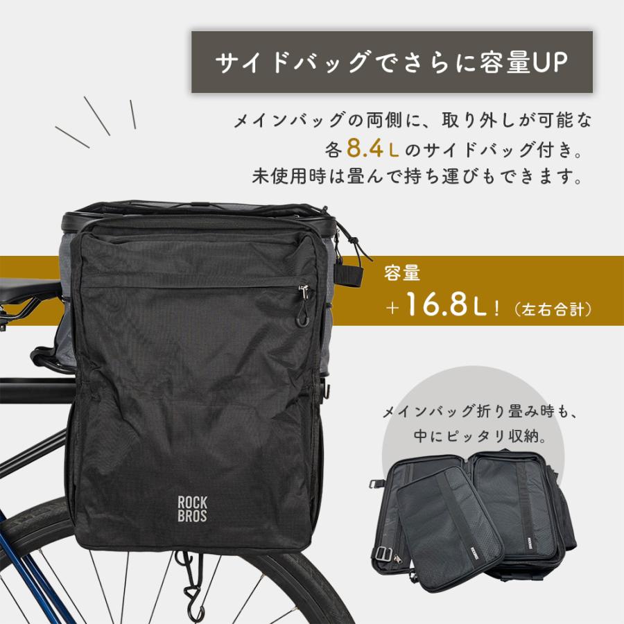 ROCKBROS 自転車 バッグ リアバッグ サイドバッグ リアキャリア ロング