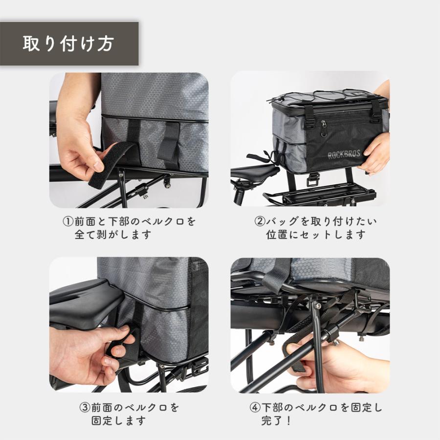 ROCKBROS 自転車 バッグ リアバッグ サイドバッグ リアキャリア ロング