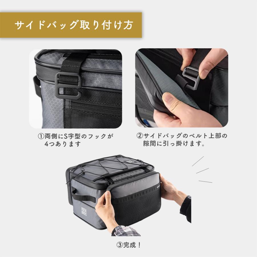 ROCKBROS 自転車 バッグ リアバッグ サイドバッグ リアキャリア ロング