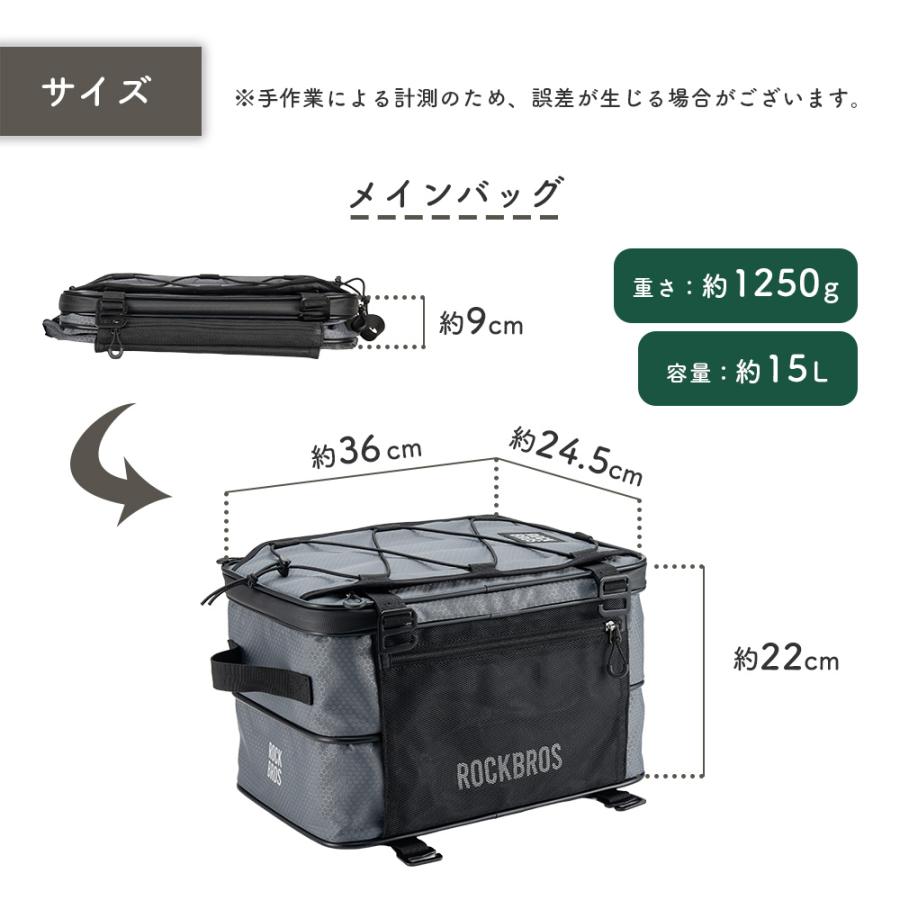 ROCKBROS 自転車サイドバッグセット ROCKBROS 自転車 バッグ パニア 2個セット サイド リア キャリア 防水