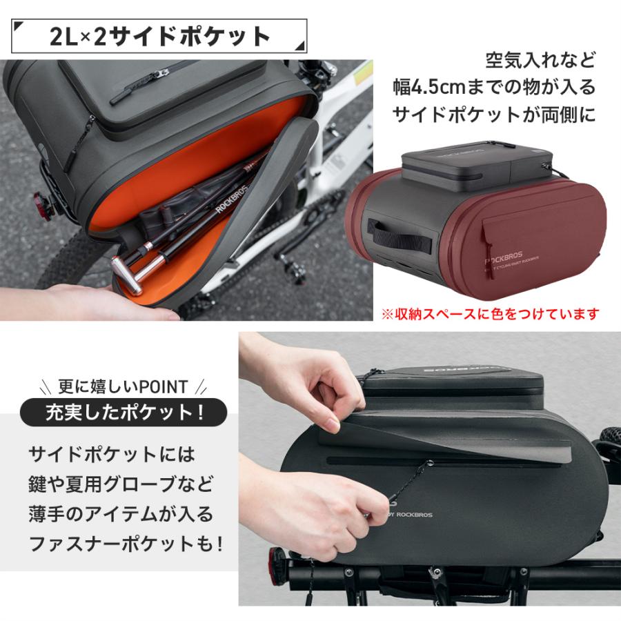 ROCKBROS 防水 リアバッグ リアラック 自転車 バッグ 大容量 収納 14L
