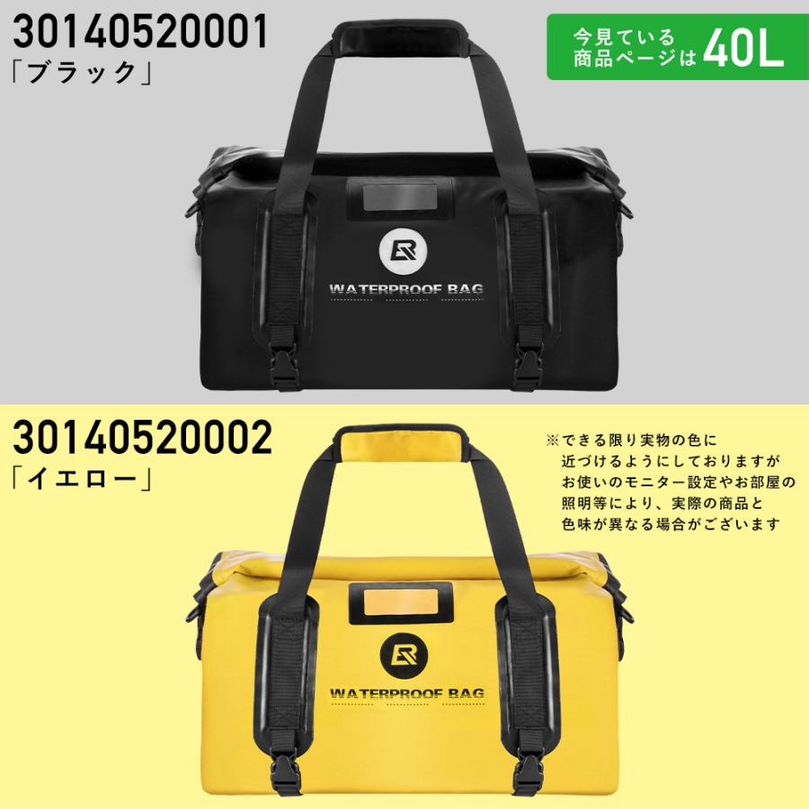 ROCKBROS シートバッグ バイク用 リアバッグ リアキャリアバッグ 完全