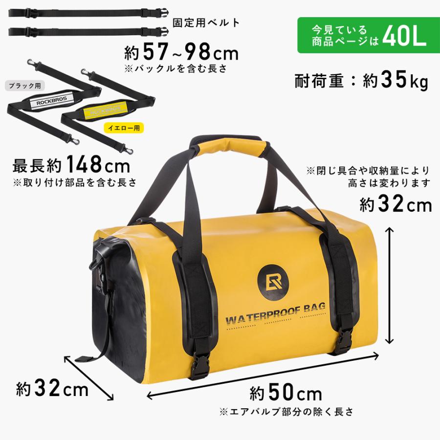 ROCKBROS シートバッグ バイク用 リアバッグ リアキャリアバッグ 完全