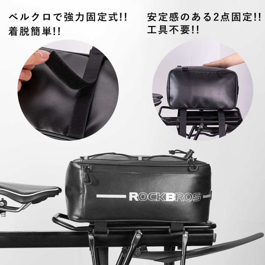 ROCKBROS 自転車 バッグ リア キャリア 選べるサイズ 4L 9L 大容量