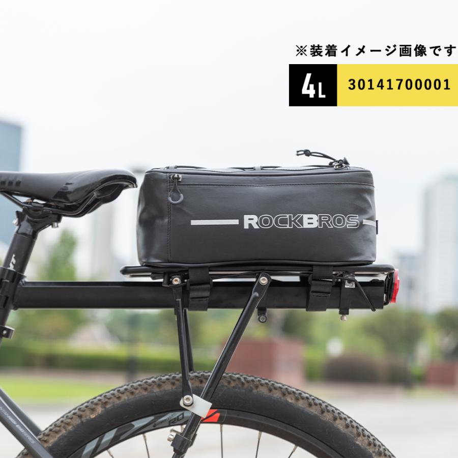 自転車 バッグ リア キャリア 選べるサイズ 4L 9L 大容量 防水カバー付 バンジーコード付 スクエアデザイン ロックブロス｜rockbros｜16